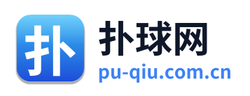 扑球网